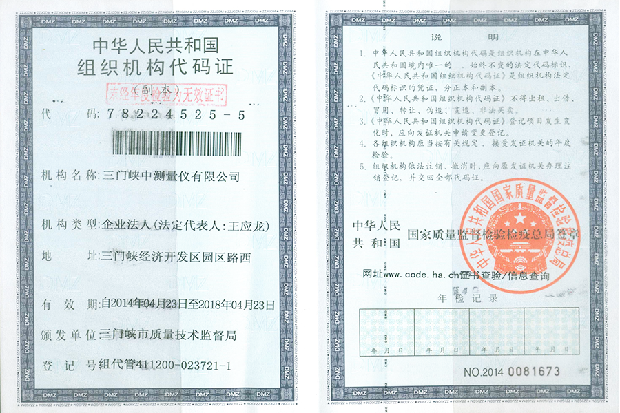 資質(zhì)榮譽